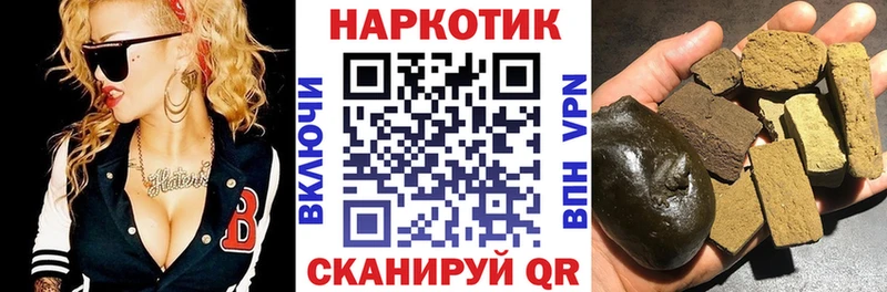 Марихуана Славгород