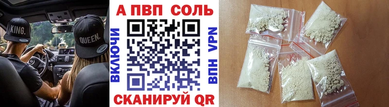 А ПВП мука Купить где Славгород