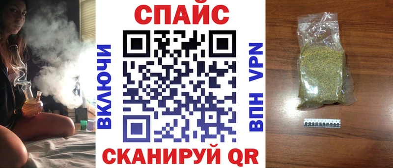 Бутират жидкий экстази  Купить где  Славгород 
