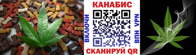 Купить закладки  Славгород  Canna-Cookies марихуана 