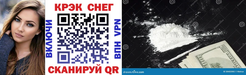 COCAIN 97%  Купить где  Славгород 