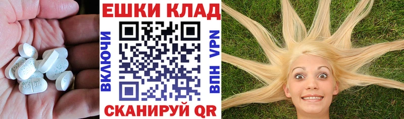 Купить где  Славгород  Экстази XTC 