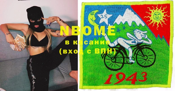 альфа пвп VHQ Богданович