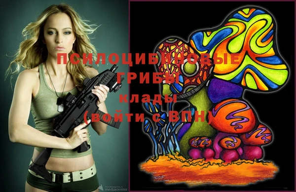 альфа пвп VHQ Богданович