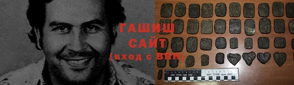 альфа пвп VHQ Богданович