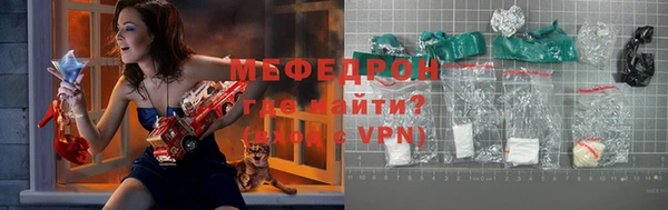альфа пвп VHQ Богданович