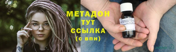 мескалин Богородск