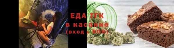 мескалин Богородск