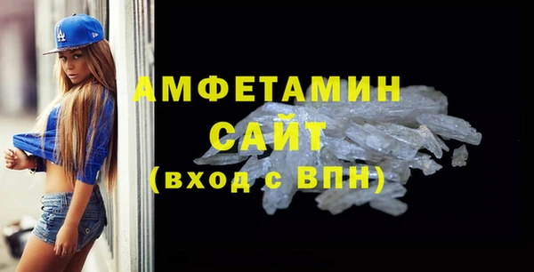 альфа пвп VHQ Богданович