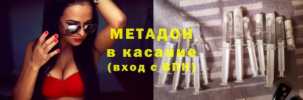 молекула духа Богородицк