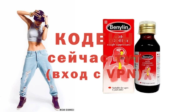 альфа пвп VHQ Богданович