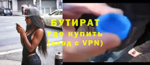 мескалин Богородск