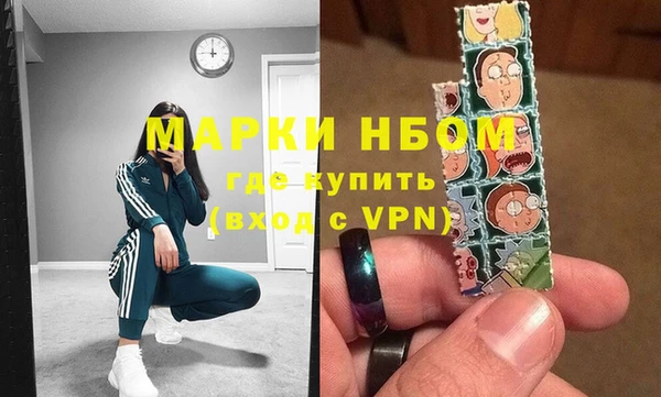 альфа пвп VHQ Богданович