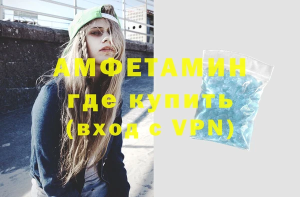 мескалин Богородск