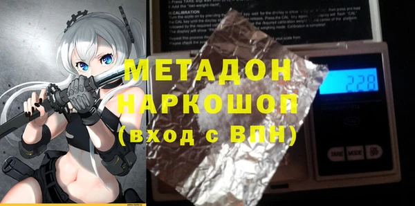 мескалин Богородск