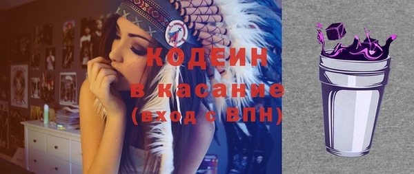 альфа пвп VHQ Богданович