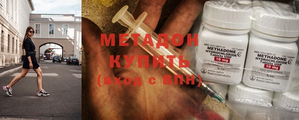мескалин Богородск