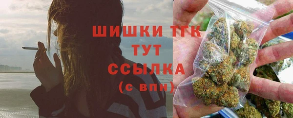 альфа пвп VHQ Богданович