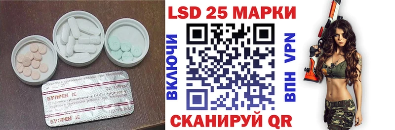 Купить закладки  Славгород  LSD-25 экстази кислота 