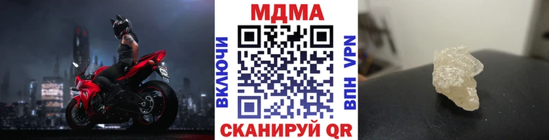 Купить закладки  Славгород  МДМА кристаллы 