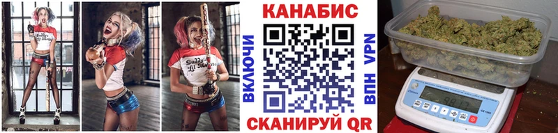 Купить  Славгород  Канабис AK-47 